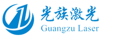 深圳市光族激光科技有限公司